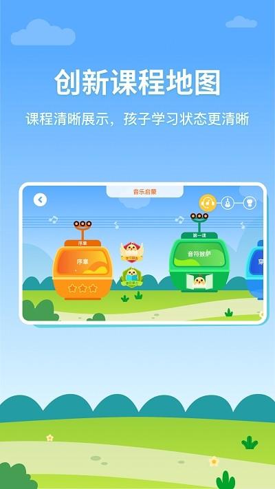 音乐壳校园版  v1.0.2图3