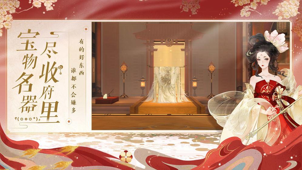 忘川风华录  v0.7.0图2