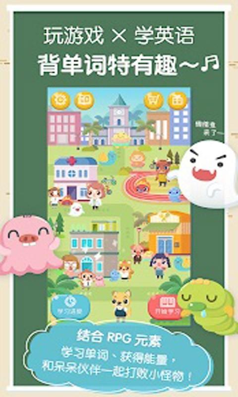 英语小知识  v3.1图3