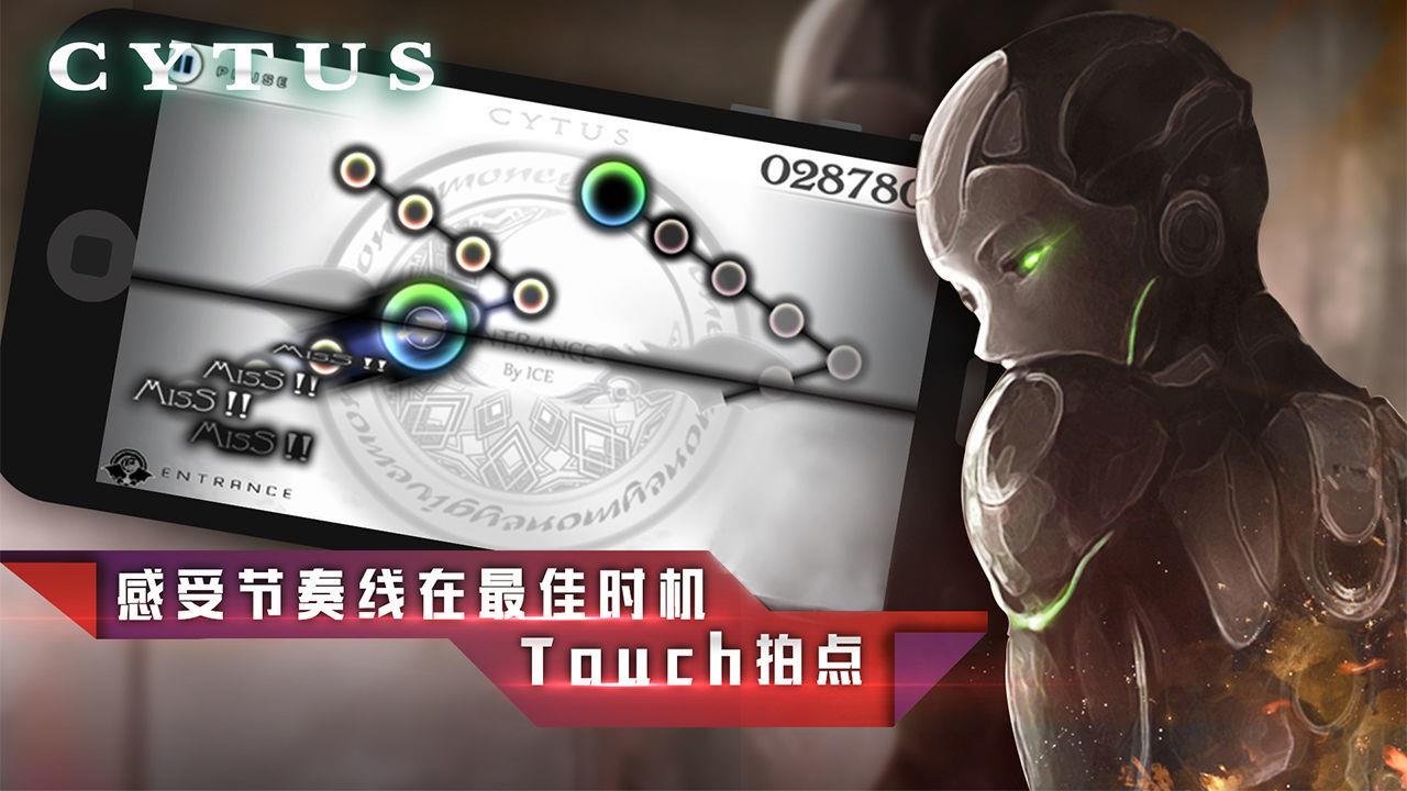 赛特斯2  v4.4.1图2
