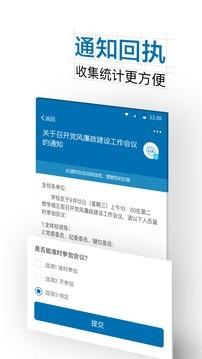 i郑科  v6.7.4.72570图3