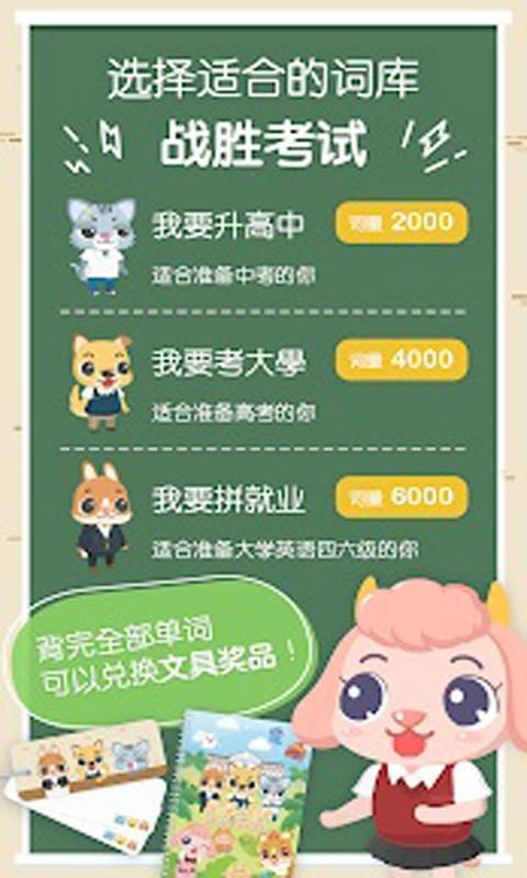 英语小知识