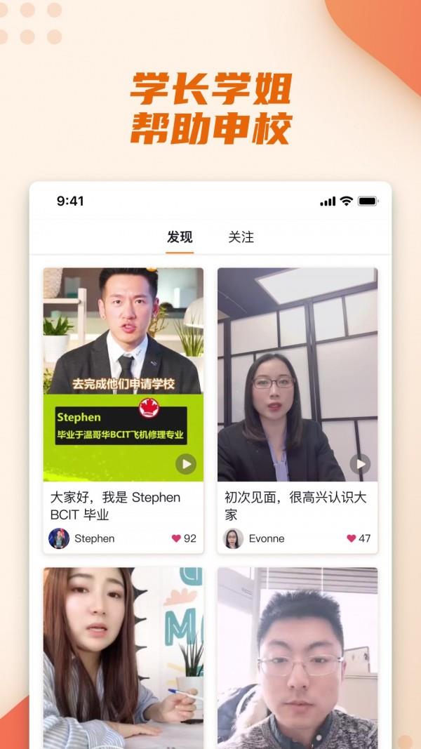 书袋儿  v1.0.1图1
