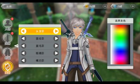 时空之旅  v1.0.45图4