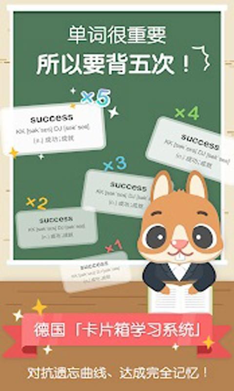 英语小知识  v3.1图2
