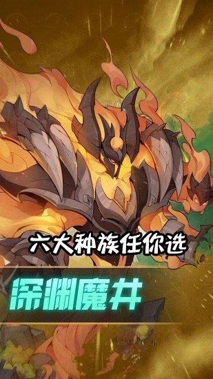 圣树之光  v1.0图2