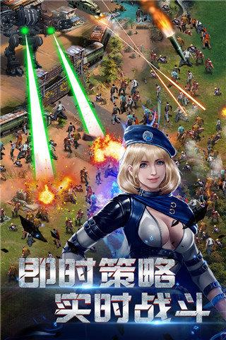 生化围城  v0.1.365图1