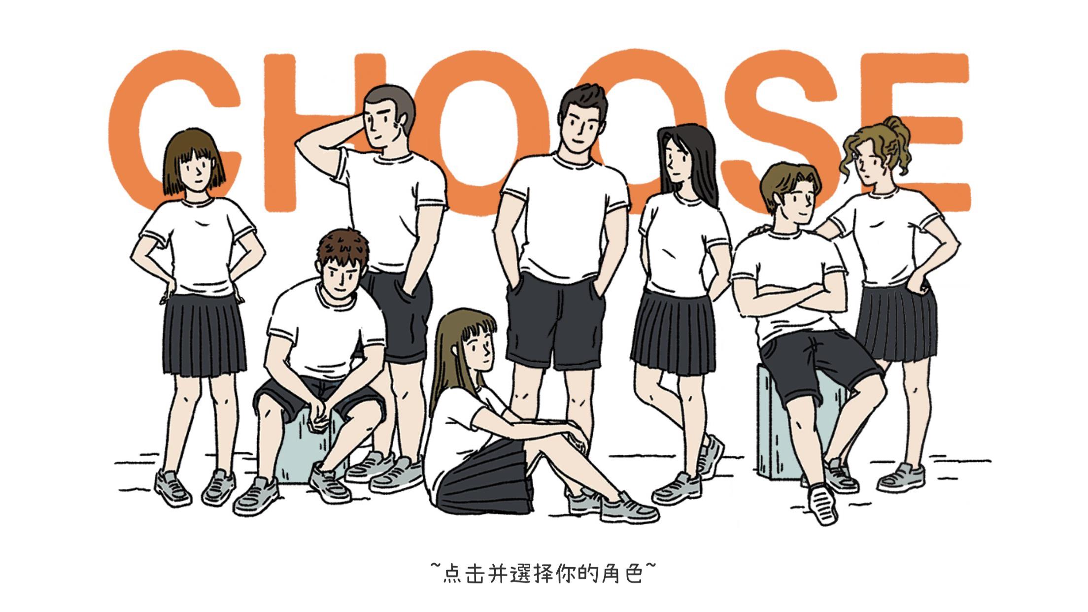 萌宅物语  v1.11图3
