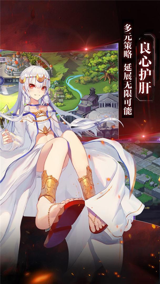 神契幻奇谭  v1.1图1
