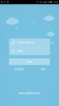 壹心壹教育  v2.3图1