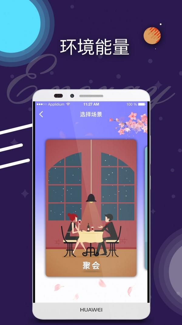 南瓜之梦  v3.1.0图2