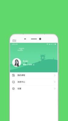 燃教师  v1.3.1图3