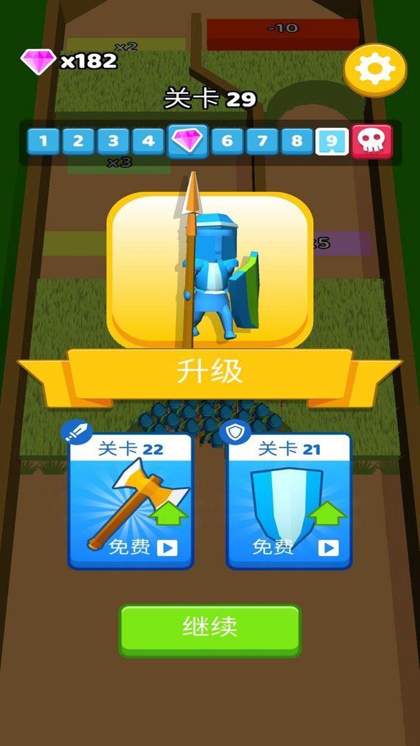指上谈兵  v1.0.0图2