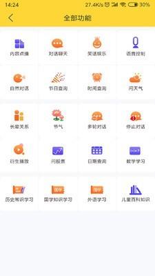 智京小京灵
