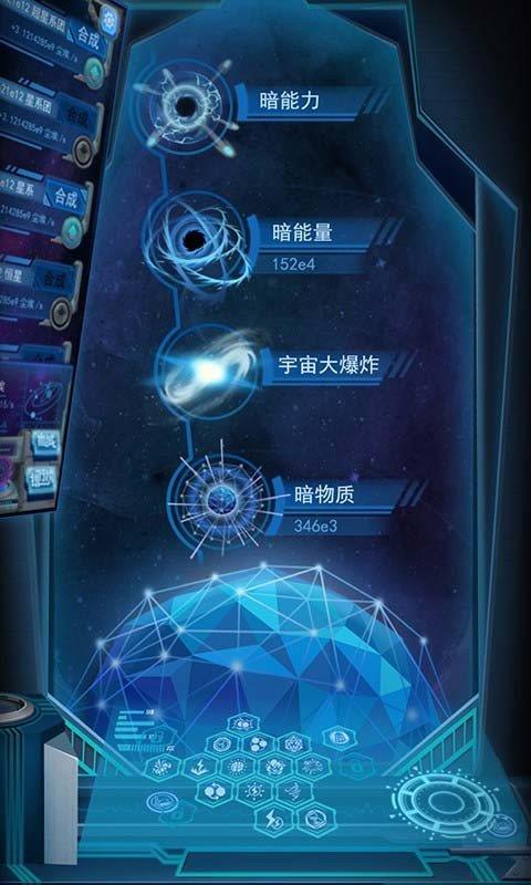 物种起源