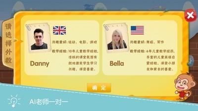 英语学糖  v3.0.1图3