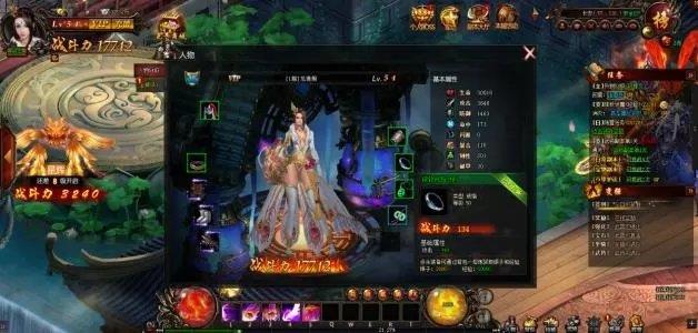 仙魔神域  v17.0.0图2