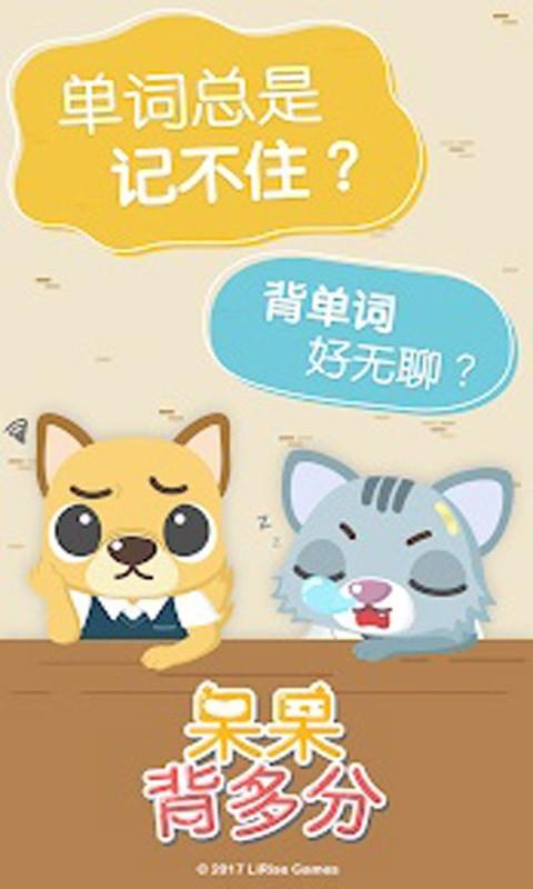 英语小知识  v3.1图1
