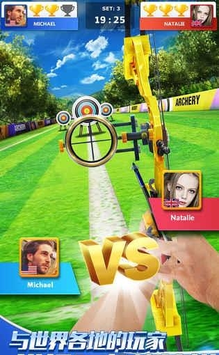 最强神射手  v1.0.7.0328图1
