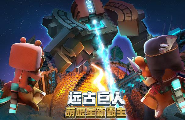 迷你世界2022  v1.18.1图1