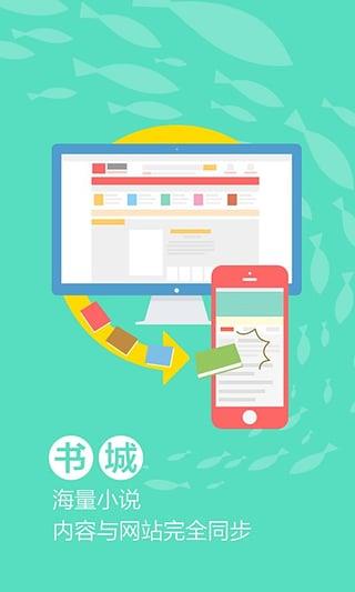 任君所求apk官方版