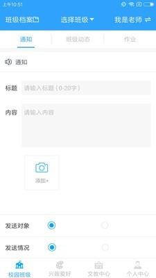 学知非  v3.3.2图3