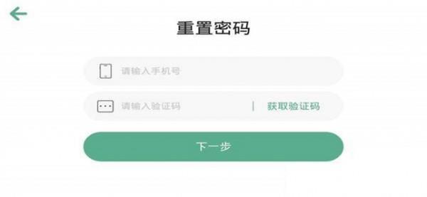 子安英语  v4.1.18图4