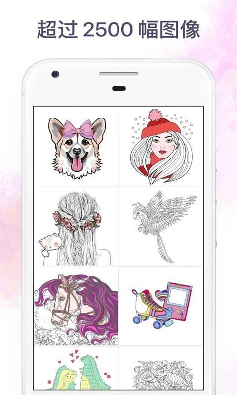 迷你儿童绘本  v1.3图2