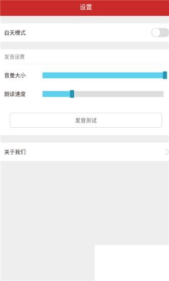蕙兰汉语字典