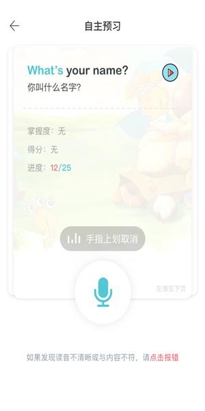 加糖MR  v1.8.10图4