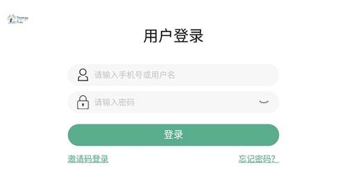 希望外语学校  v4.1.16.115868图3