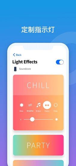 声阔耳机(Soundcore)  v2.9.4图4