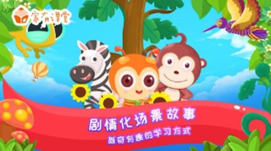 单词加油包Pre  v1.2.1图2