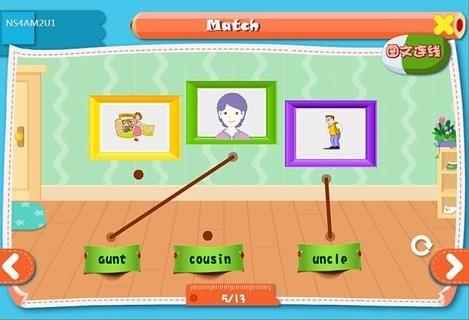小学英语通