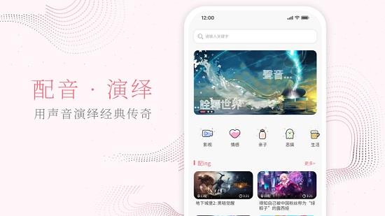 花声社区