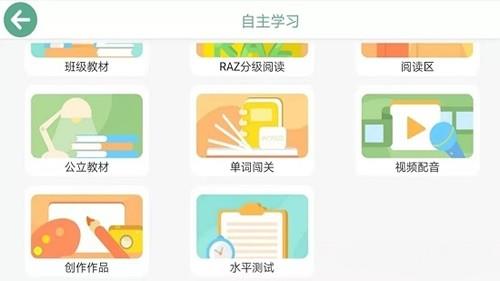 希望外语学校