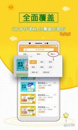 初中英语斋  v0.0.7图4