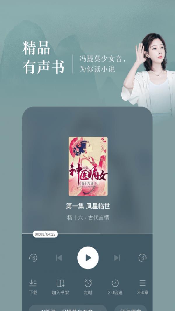 番茄小说红包版  v5.0.7.32图4