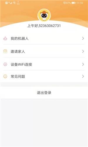 妙妙喵星球