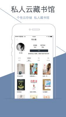 藏书馆旧版