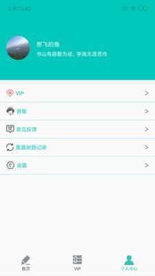 二级C语言学习