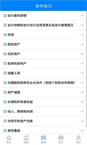 千行题库