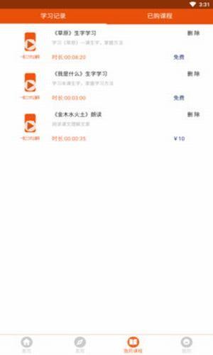 三力作业辅导