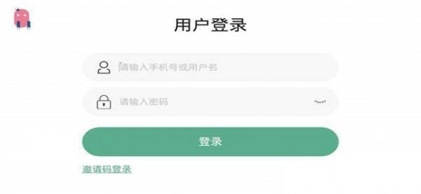 子安英语  v4.1.18图1