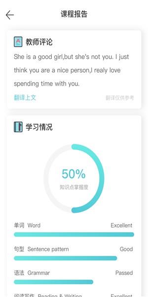加糖MR  v1.8.10图2