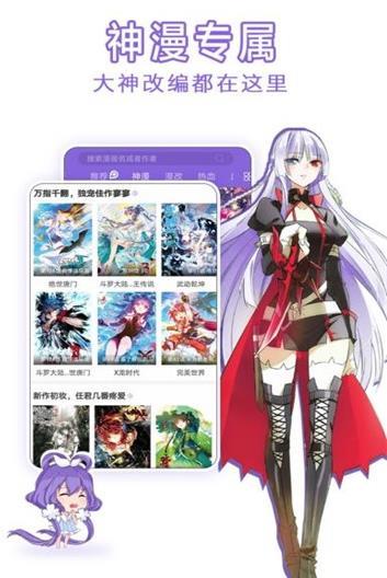 空空姬酱  v1.1图1