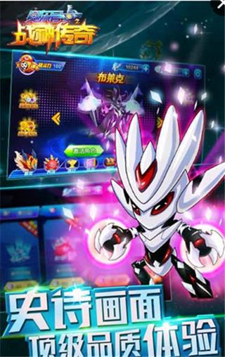 赛尔号之战神传奇  v2.6图2