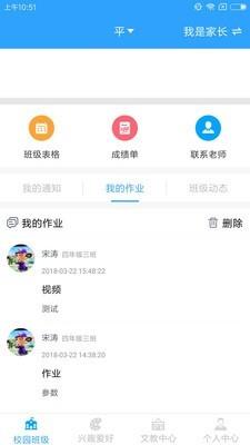 学知非  v3.3.2图2