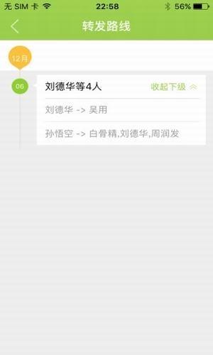 壹塔网  v1.8图5