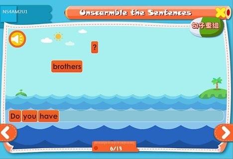 小学英语通  v4.4.5图4